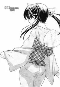 [Tanaka-Ex] Anipyu! - Brother's Samen