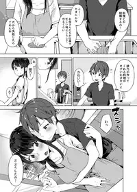 [Yuzunoki Ichika] Pantsu Wasurete Hatsu Ecchi!? Nuresugichatte Tomaranai 1-7