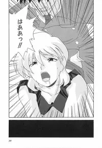 [Nishiki Shirou] Shinmyou Gosenzosane