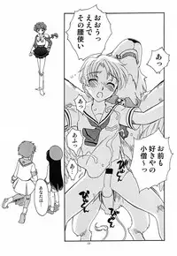 (C62) [DELIVERANCE, Wougiya (Suehirogari, Tenjiku Rounin)] Nukenuke (Various )