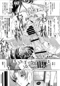 [Kino Hitoshi] Hatsujou Souchi