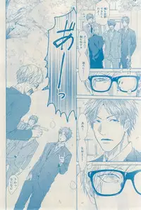 MAGAZINE BE×BOY 2015-03