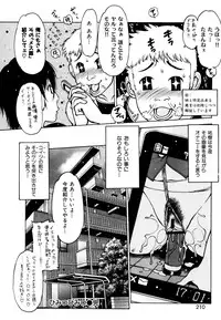 [Nishi Iori] Apron Play -Miboujin Shokudou Hanjouki-