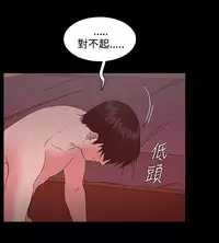 [Black October] Looser Ch.1~14 [Chinese]中文