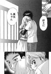 [Nagano Akane] Minna no Ofuro 2