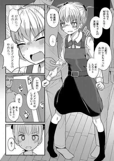 COMIC Shingeki 2022-09