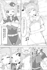 Vanilla Essence Ch.01-02 {YQII}