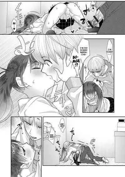 Hajimete dakara Chotto Kowai... | It's My First-Time So I'm A Bit Scared...