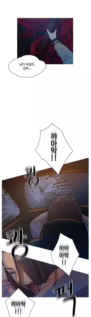 Scandal of the Witch Ch.0-33