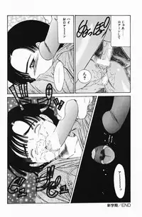 [Sarada Masaki] Hecchara