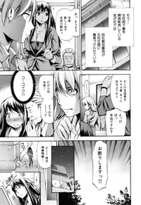 [Nakata Modem] Mousou Channel