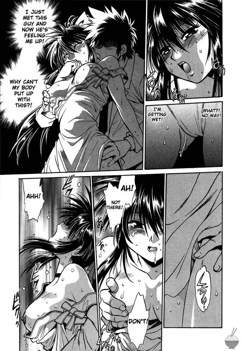 Makunouchi Deluxe Ch2