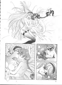 Shining Legend 2 (Magic Knight Rayearth)