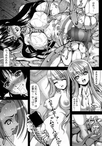 (C80) [Kikka-Shurou (Kikusui)] Ivory Moon (K-ON!)