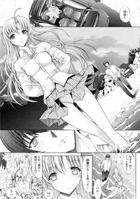 [Kino Hitoshi] Hatsujou Souchi