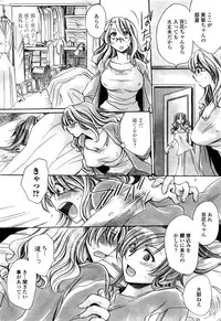 COMIC Penguin Celeb 2017-01