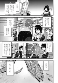 COMIC Unreal 2011-08 Tokubetsu Furoku