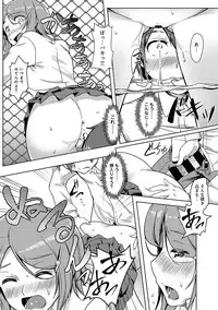 COMIC Ananga Ranga Vol. 35