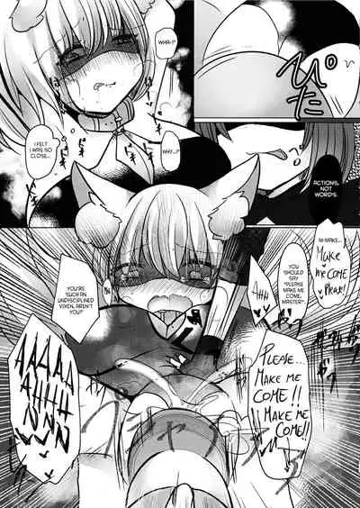 Gyakuten Shujuukankei