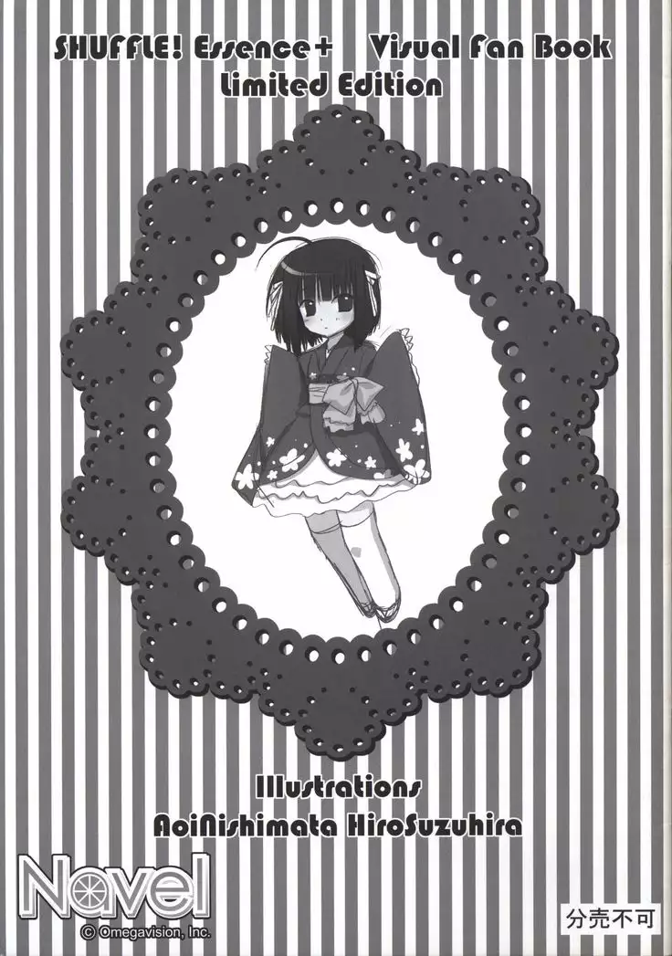 SHUFFLE! Essence+ Visual Fan Book Limited Edition