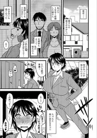 [Anthology] Cyberia Maniacs Kyousei Nikubenki Rhapsody Vol. 3 [Digital]