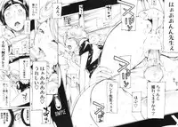 (COMIC1☆2) [Diablo (Kentarou)] FOCUS CLUB