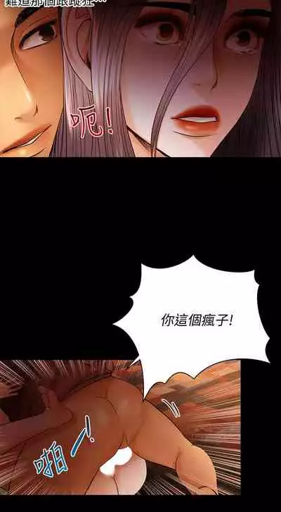 干爹我还要1-24话