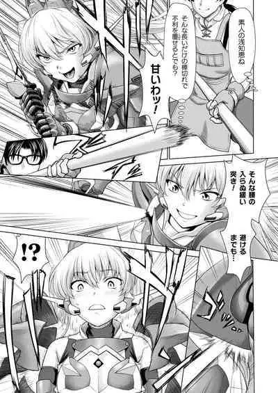 COMIC Unreal 2022-10 Vol.99