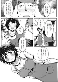 Monthly Vitaman 2017-09 [Digital]