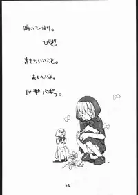 (C52) [Bakushiishi (Various)] VAGINA VAGINA (Darkstalkers)