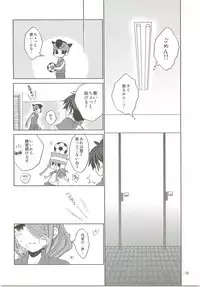 (FFF2) [C-Line (Various)] 21CenCHUry (Inazuma eleven)