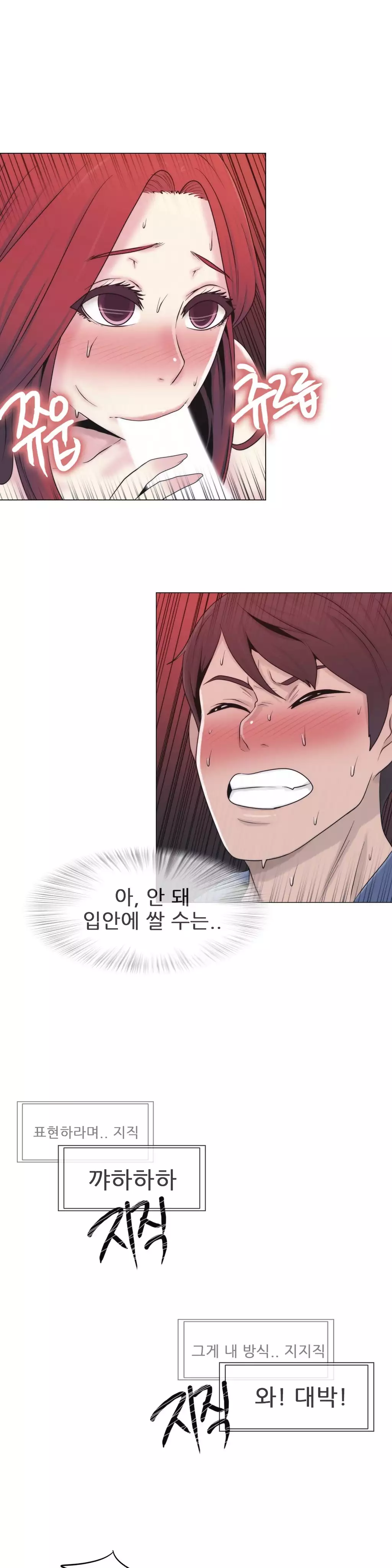 Miss Mystic Ch.1-26