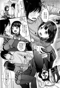 COMIC Kairakuten XTC Vol. 6