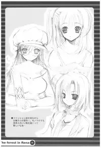 (COMIC1☆2) [Takanaedoko (Takanae Kyourin)] Naedoko Ikusei Kansatsu Kiroku (Various)