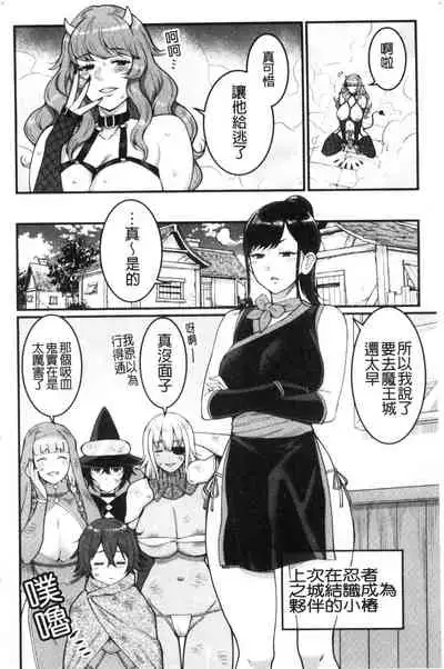 Boku no Otona Shokugyou Taiken