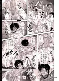 [Hariko no Tora (Midoh Torako)] BYAKKA (One Piece) [Digital]