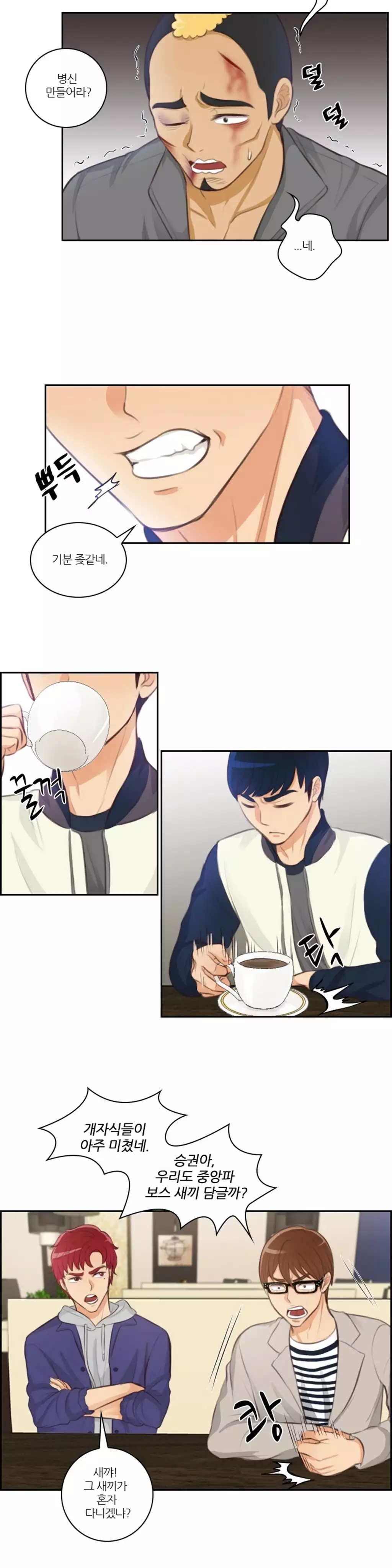 Before the 30 Ch. 0-35