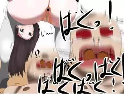 [エロい棒(M男同人作家)] 芋虫人間カフェ [Digital]