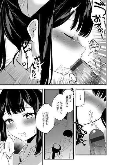 G-Edge Geki Vol. 010