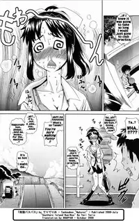 [Teri Terio] Nangoku Bus Bus | Southern Island Bus-Bus (Natural) [English] [Rhapfan]