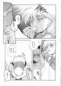 [PSYCODELICIOUS (Akiba Nagi)] Chou Sairoku PINKISH COLLECTION (Various) [Incomplete]