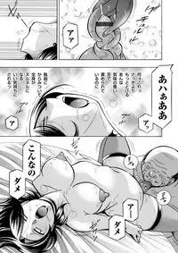 COMIC Magnum Vol. 115