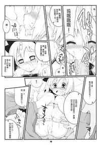 Getsu Ka Sui Moku Kin Do Nichi 3