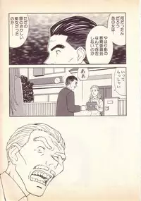 [KINSAN] Happy high school