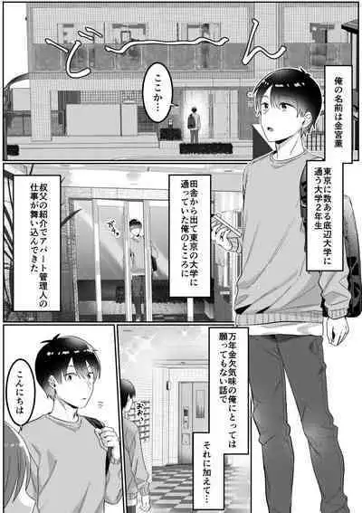 Single Mother House 01-03