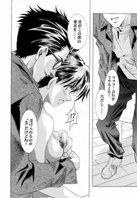 (C65) [Henreikai (Kawarajima Kou, Urushihara Satoshi)] Ayanami Club 2 (Evangelion)