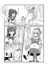 [Kuroihi] Ze~ttai? Teitoku to Rashinban Chinjufu (Kantai Collection -KanColle-)