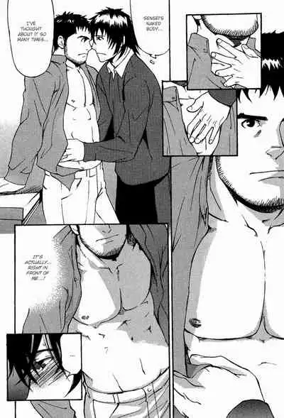 Nakayoshi Wanko | Buddy Buddy Puppy