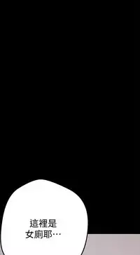 [尹坤志&高孫志]美丽新世界 EP.1(正體中文)高畫質版本