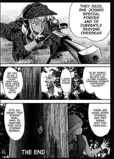 Gato] Bakutoukiden SPHINX act 10 vs AIRGUN